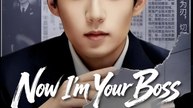 Now I’m Your Boss - Drama FULL MOVIES ENGLISH SUB