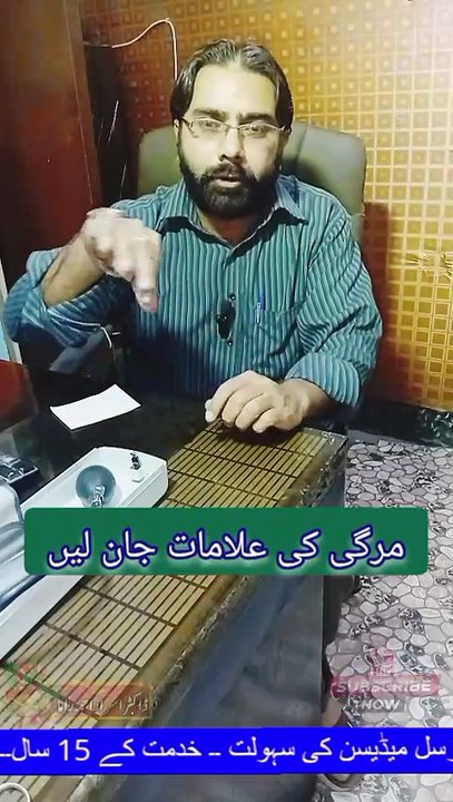 Non Epileptic Seizure | Types of Seizures | Mirgi Ka Marz | #tajmhomeoclinic | #drisrarahmadrana | #doctor | #health | #wellness | #epilepsy | #mirgi | #dora | #seizure | #trendingnow | #foryou | #shorts | #viralreels | #trending