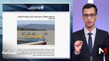 قراءة في عناوين الصحف - 31/03/2026