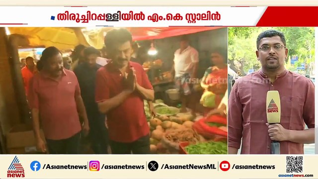 വോട്ടുറപ്പിക്കാൻ! വിജയ്​യുടെ മണ്ഡലത്തിൽ പ്രഭാത നടത്തവുമായി സ്റ്റാലിൻ