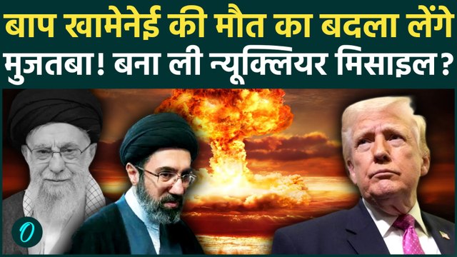 Iran HIDES Uranium From U.S: ईरान ने बना ली Nuclear Missile, दुनिया में सबसे बड़ा हमला होने वाला है?