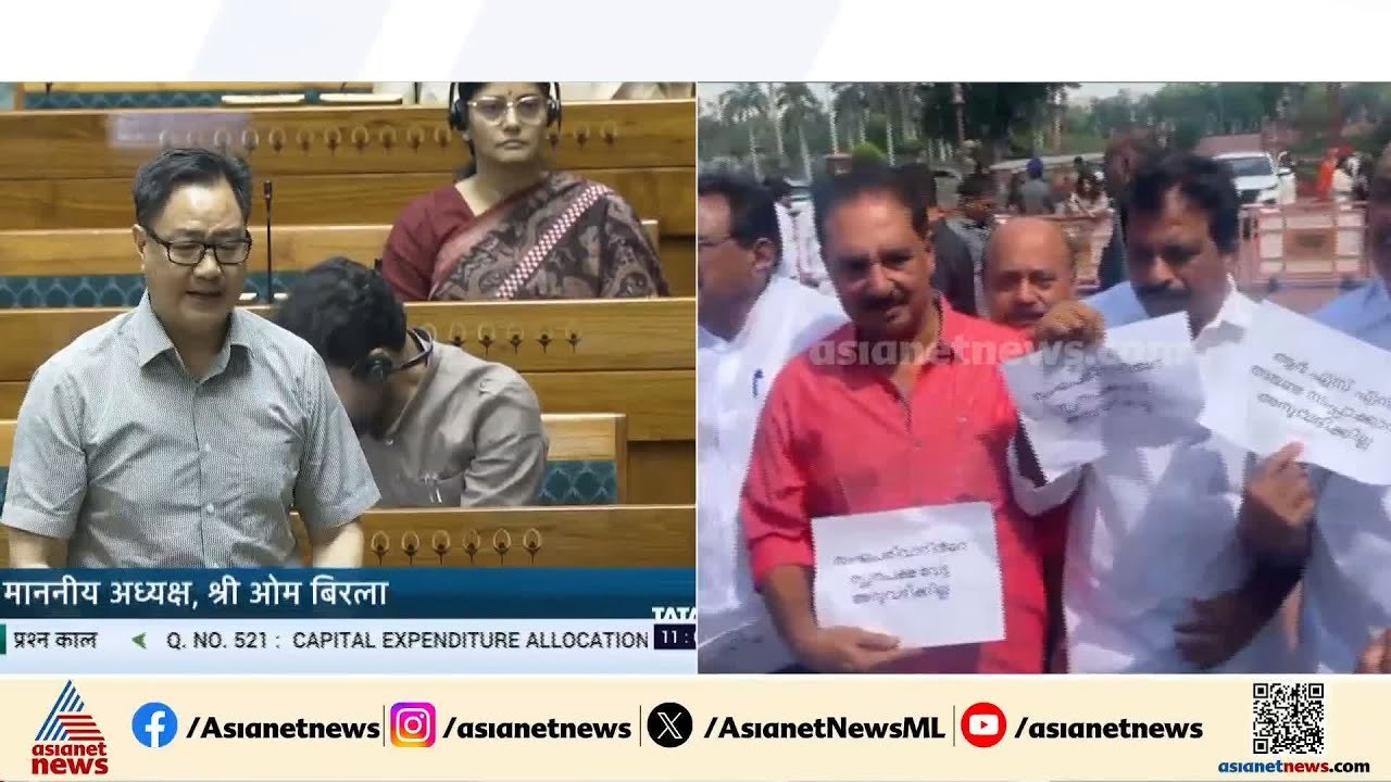 'എഫ് സി ആർ എ നിയമ ഭേദ​ഗതി പാർലമെന്റിൽ ചർച്ച ചെയ്യുമ്പോൾ തെറ്റിധാരണ ഉണ്ടെങ്കിൽ മാറ്റാനുള്ള അവസരമാണ്'