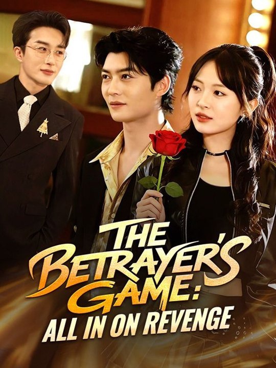 The Betrayer's Game All In on Revenge- Drama Movie English Sub  🧡🍏 🔥  (2026) - FULL DRAMA MOVIES ENGSUB