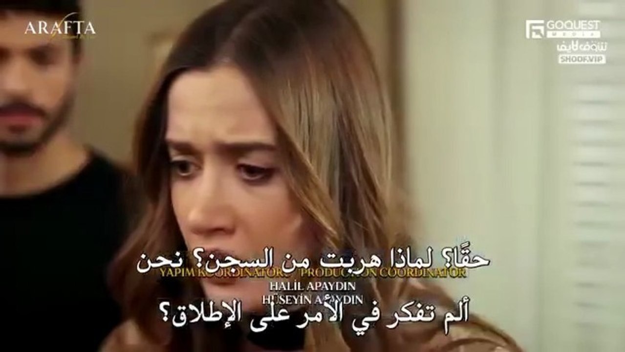 مسلسل الاعراف الحلقة 97 مترجمة