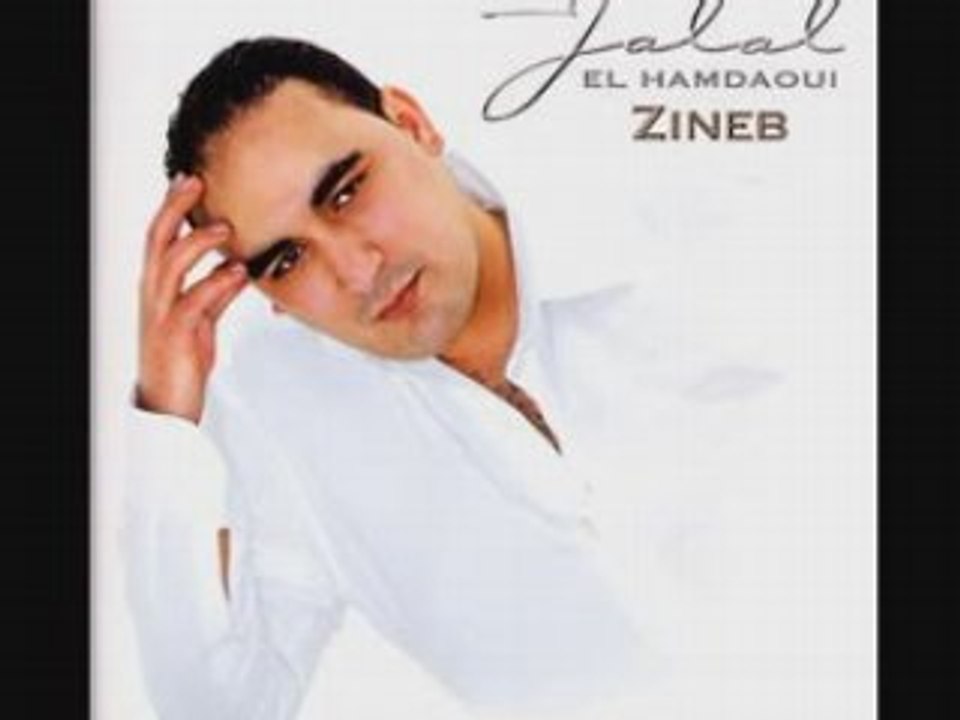 Jalal hamdaoui feat Samira -Ana Galbi