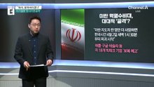 호르무즈 문제 미봉 우려 고조…트럼프 “우리 일 아냐”