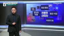 사미자·전원주 낙상사고…“거실·화장실 가장 위험”