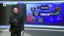 반세기 만에 달 가는 인류…내일 ‘아르테미스Ⅱ’ 발사