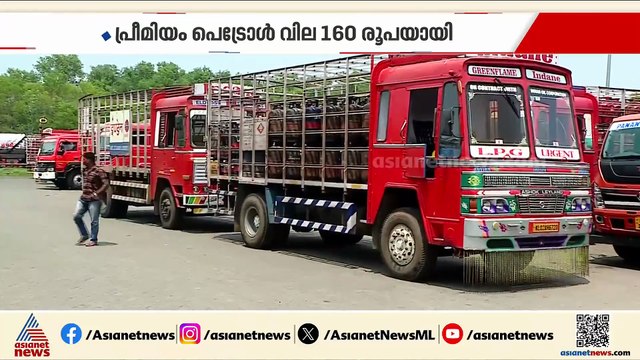 വിലയേറുന്നു! രാജ്യത്ത് വാണിജ്യ സിലിണ്ടറിൻ്റേയും പ്രീമിയം പെട്രോളിൻ്റേയും വില വീണ്ടും കൂട്ടി