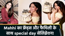 Mahhi Vij का 44th बर्थडे सेलिब्रेशन, फैंस के साथ शेयर कीं खूबसूरत झलकियां
