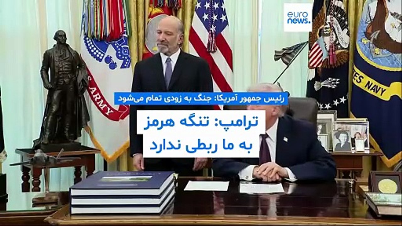 وعده پایان جنگ با ایران در سه هفته آینده: ترامپ در سخنرانی «بسیار مهم» بامداد پنجشنبه چه خواهد گفت؟