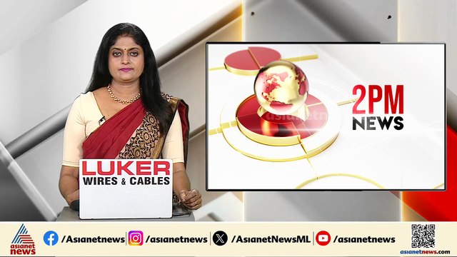 FCRA ഭേദഗതി ബിൽ ഇനി സഭയിലെത്തുക ചർച്ചകൾക്ക് ശേഷം: രാജീവ് ചന്ദ്രശേഖർ