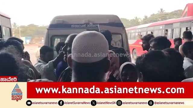 Haveri: ಬಸ್ ನಿಲ್ದಾಣದಲ್ಲಿ ಬೇಕರಿಗೆ ನುಗ್ಗಿದ ಬಸ್, ಚಾಲಕ ಪರಾರಿ | Haveri Bus Accident | Suvarna News