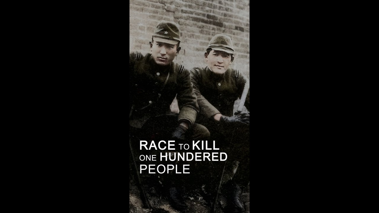 The Deadly “100 Kill” Contest - Mukai vs Noda: A Race of Horror