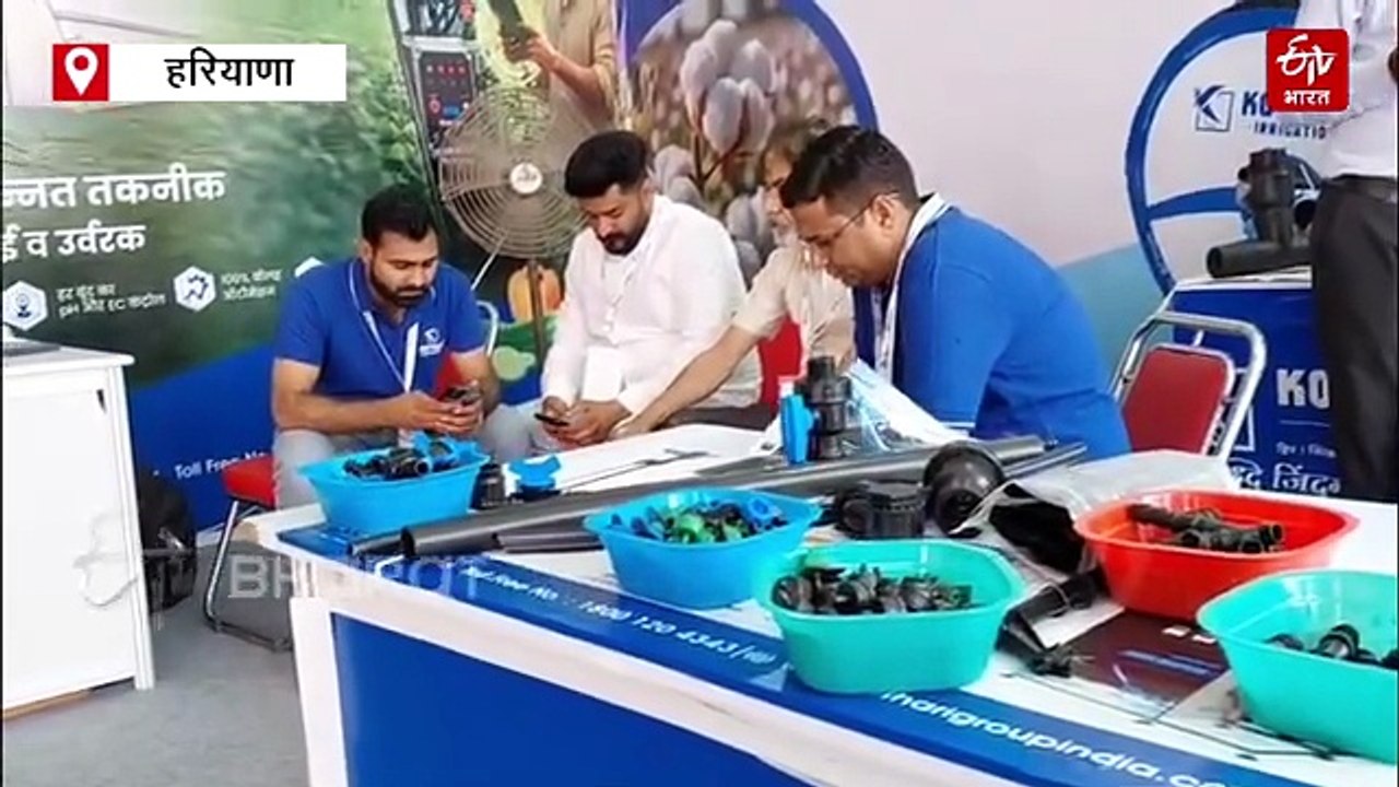 भिवानी में सूक्ष्म सिंचाई मेला: उन्नत सिंचाई उप...