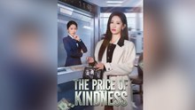 The Price Of Kindness