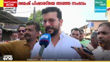 രമേഷ് പിഷാരടിയെ ബിജെപി കൗൺസിലറുടെ നേതൃത്വത്തിൽ തടഞ്ഞ സംഭവം: കോൺഗ്രസ് പരാതി നൽകി