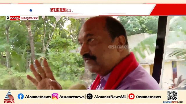 കൂട് വിട്ട് കൂട് മാറ്റങ്ങൾ നടന്ന മണ്ഡലം, കൊട്ടാരക്കരയിൽ ത്രികോണ പോരാട്ടം | KN Balagopal