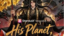 His Planet His Rules Asdt