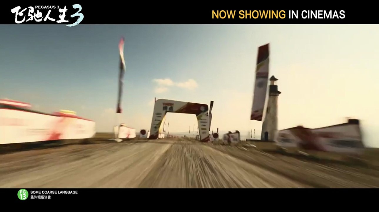 Pegasus 3 | Trailer 3