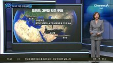 美 국방 “폭탄으로 협상…B-52로 이란 때렸다”