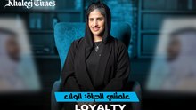 260316 loyalty