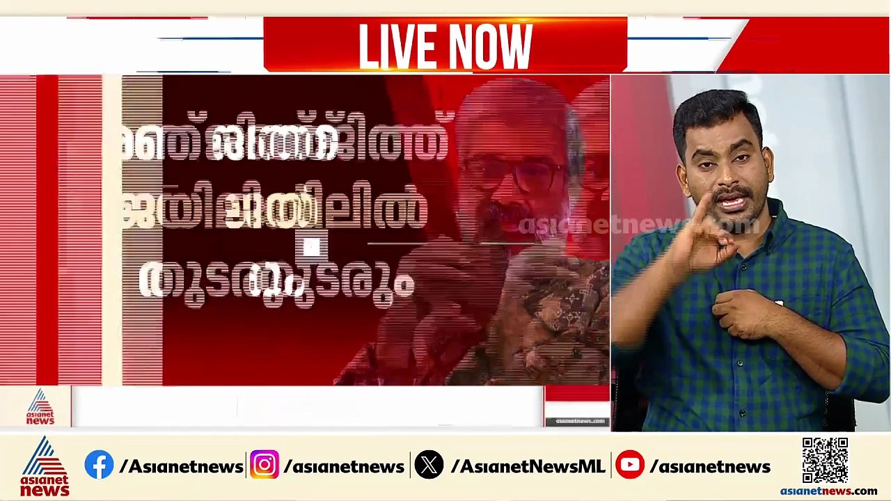 സംവിധായകൻ രഞ്ജിത്ത് ജയിലിൽ തുടരും;  ജാമ്യാപേക്ഷ ശനിയാഴ്ച പരിഗണിക്കും