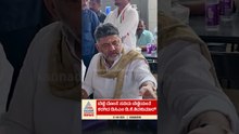 ಬೆಣ್ಣೆ ದೋಸೆ ತಿಂದು ಬೆಣ್ಣೆಯಂತೆ ಕರಗಿದ ಡಿಕೆಶಿ | #shorts #dkshivakumar #suvarnanews