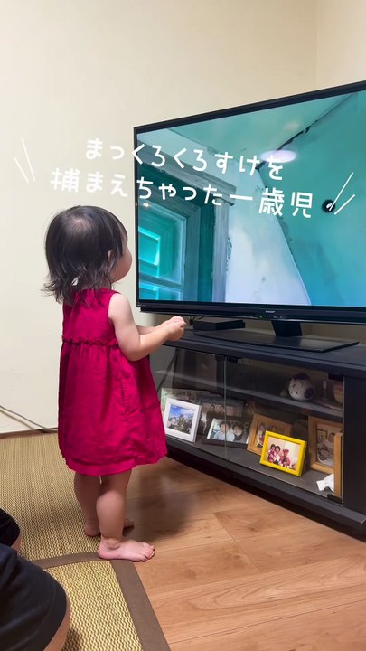Cette fillette se souviendra  de cette scène de « Mon Voisin Totoro »