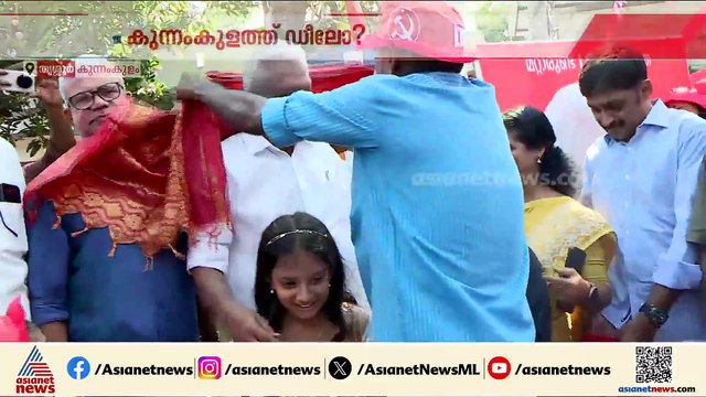 കുന്നംകുളത്ത് ആര് ?; ഡീൽ ആരോപണവുമായി ഇടതും വലതും, വിട്ടുകൊടുക്കാതെ NDA