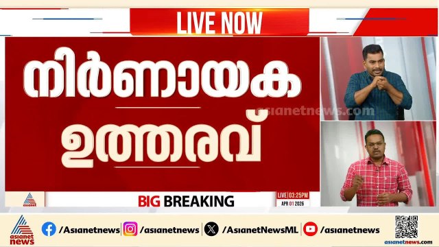 സ്വകാര്യ ഇടങ്ങളിൽ പ്രാർത്ഥനായോഗം നടത്താം; നിർണായക വിധിയുമായി ഛത്തീസ്‌ഗഢ് ഹൈക്കോടതി