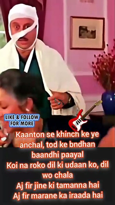 Trending song