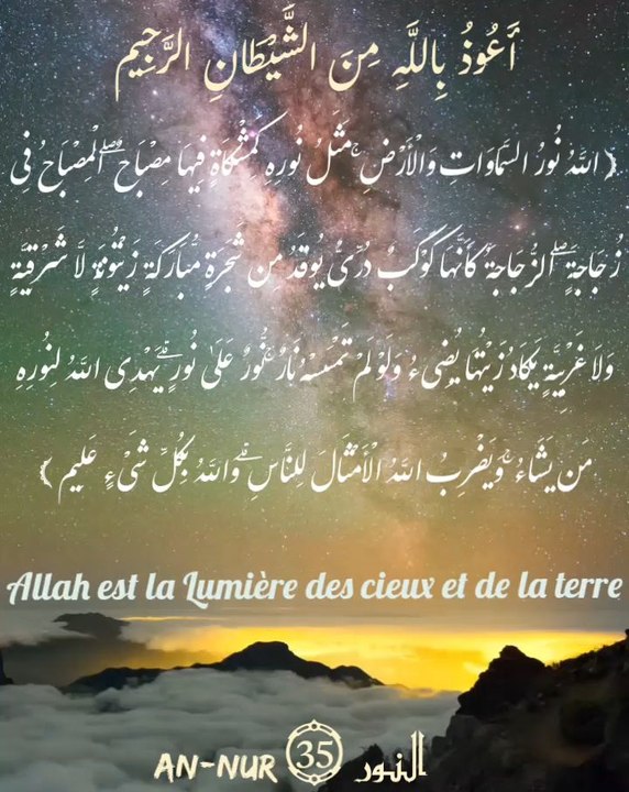 بسم الله الرحمن الرحيم