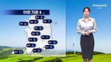[날씨]내일 반짝 맑은 하늘…서쪽 미세먼지 ‘나쁨’