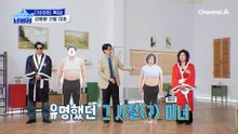 개그계 청순 미녀 이희구! 맞는 옷이 없어 걱정? 그녀의 체중 급증 라이프 공개