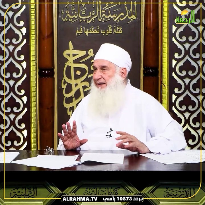 علاج بعد النفس عن الله ! الشيخ المربي محمد حسين يعقوب