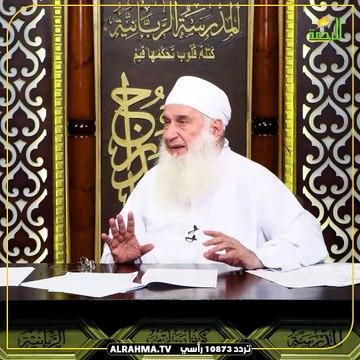 علاج بعد النفس عن الله ! الشيخ المربي محمد حسين يعقوب