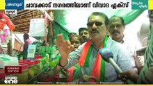 'ഫ്ളക്സ് ഗുരുവായൂരിലെ രാഷ്ട്രീയ ചരിത്രമാണ്.. അതിൽ എന്ത് ചട്ടലംഘനം? എനിക്ക് മനസിലാകുന്നില്ല..'