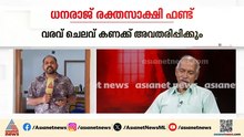 കുഞ്ഞികൃഷ്ണനെ പിന്തുണയ്ക്കുന്ന പാർട്ടി അനുഭാവികൾ കൂടിവരുന്നോ? V Kunhikrishnan
