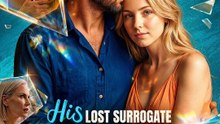 🧡🍏 🔥 (2026) - HIS LOST SURROGATE RETURNS 🧡🍏 🔥 (2026) - FULL ENGSUB