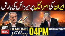 Iran's Missile Barrage Destroyed Tel Aviv | ARY News 4 PM Headlines | 1st April 2026