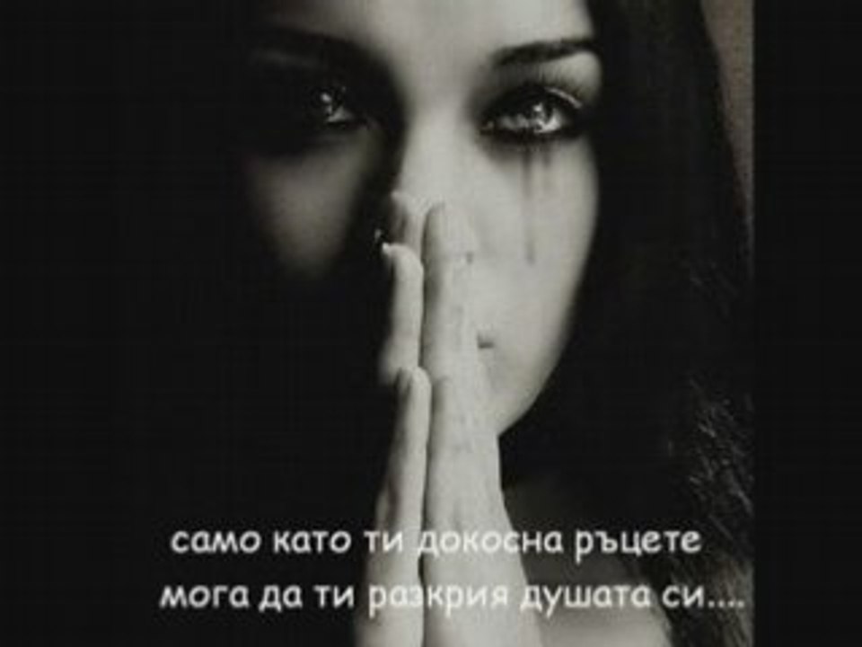 Adriana Mezzadri - Marcas de Ayer