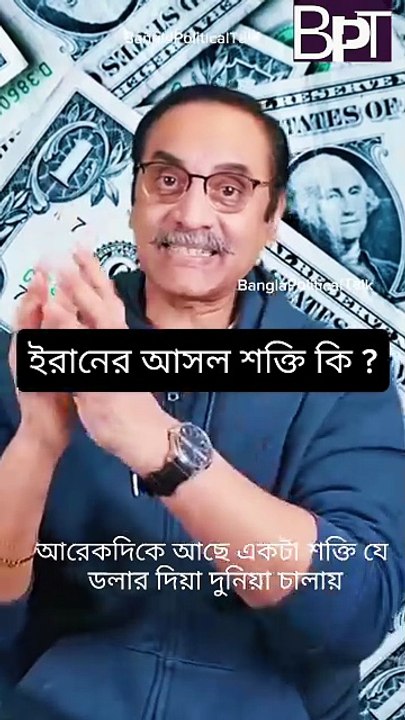 What is the real strength of Iran?