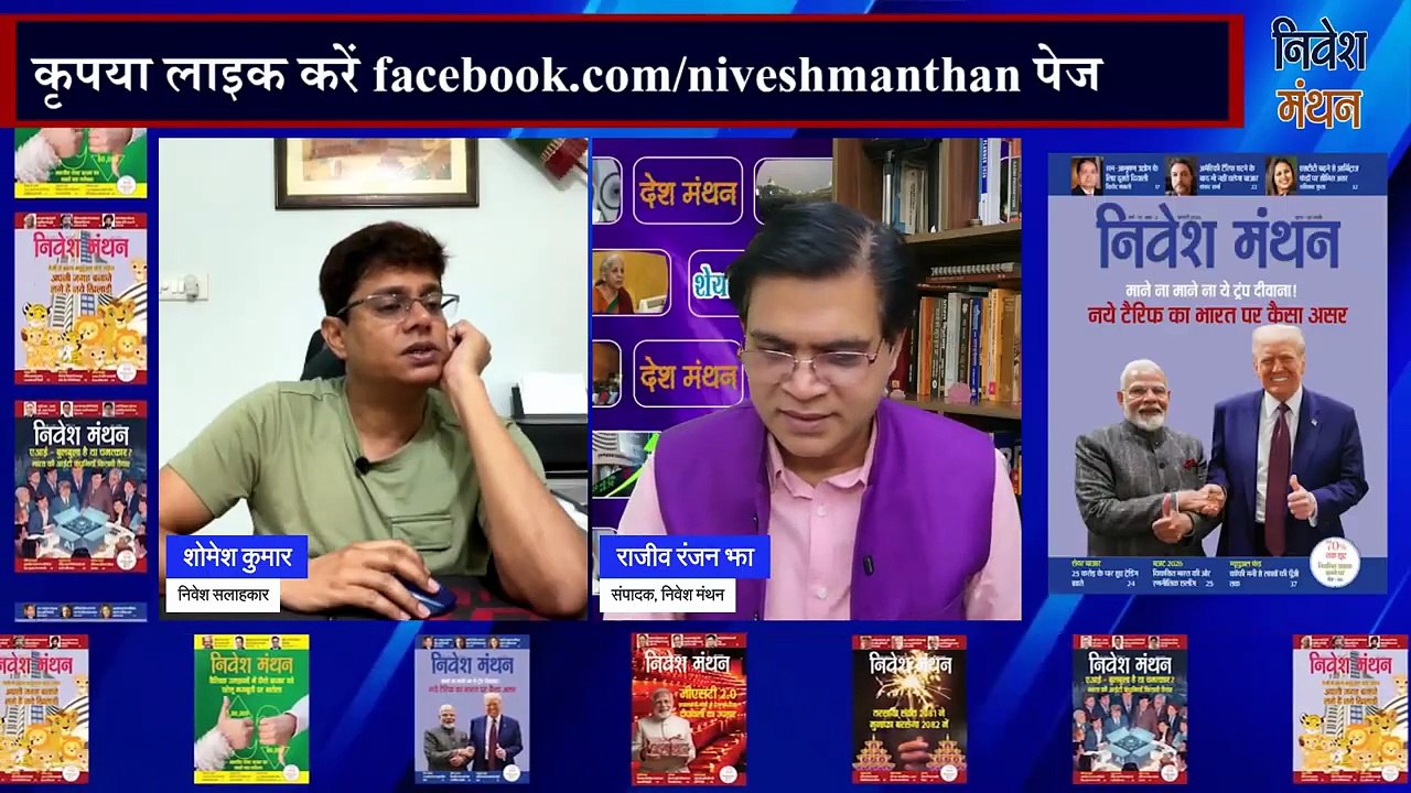 Adani Power Share Latest News Today _ Adani Power Stock Price _ Adani Group Share News