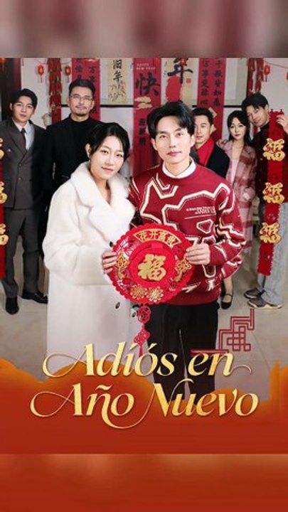 Adiós en Año Nuevo (Doblado) (Español)