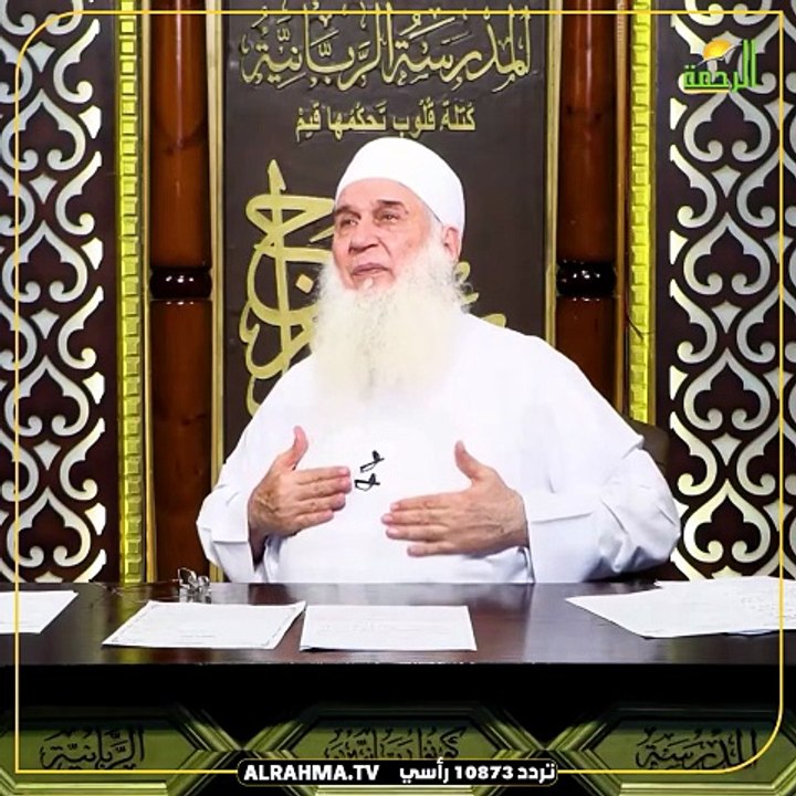 أسباب شتات القلب وتفرقه وبعده عن الله !! الشيخ المربي محمد حسين يعقوب