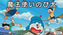 Doramon new episode Latest new episode in Hindi