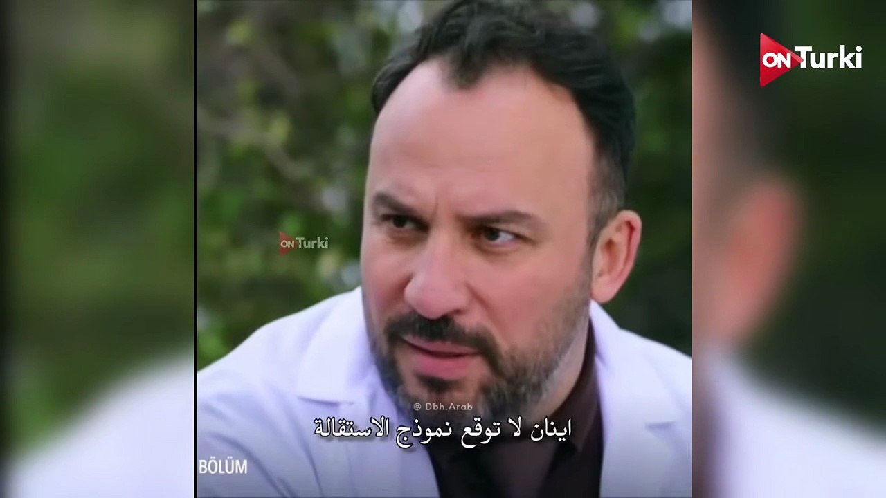 مسلسل الطبيب الحلقة 5 اعلان 2 الرسمي مترجم HD