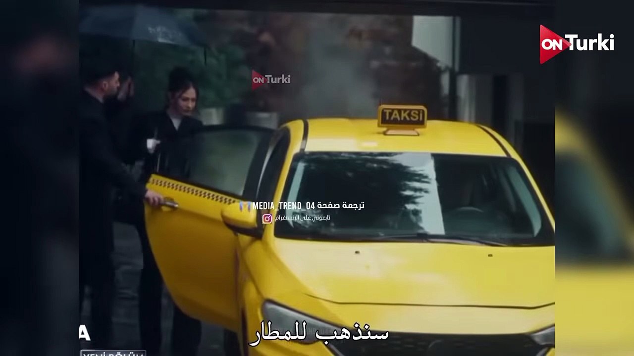 مسلسل حلم اشرف الحلقة 39 اعلان 3 الرسمي مترجم HD
