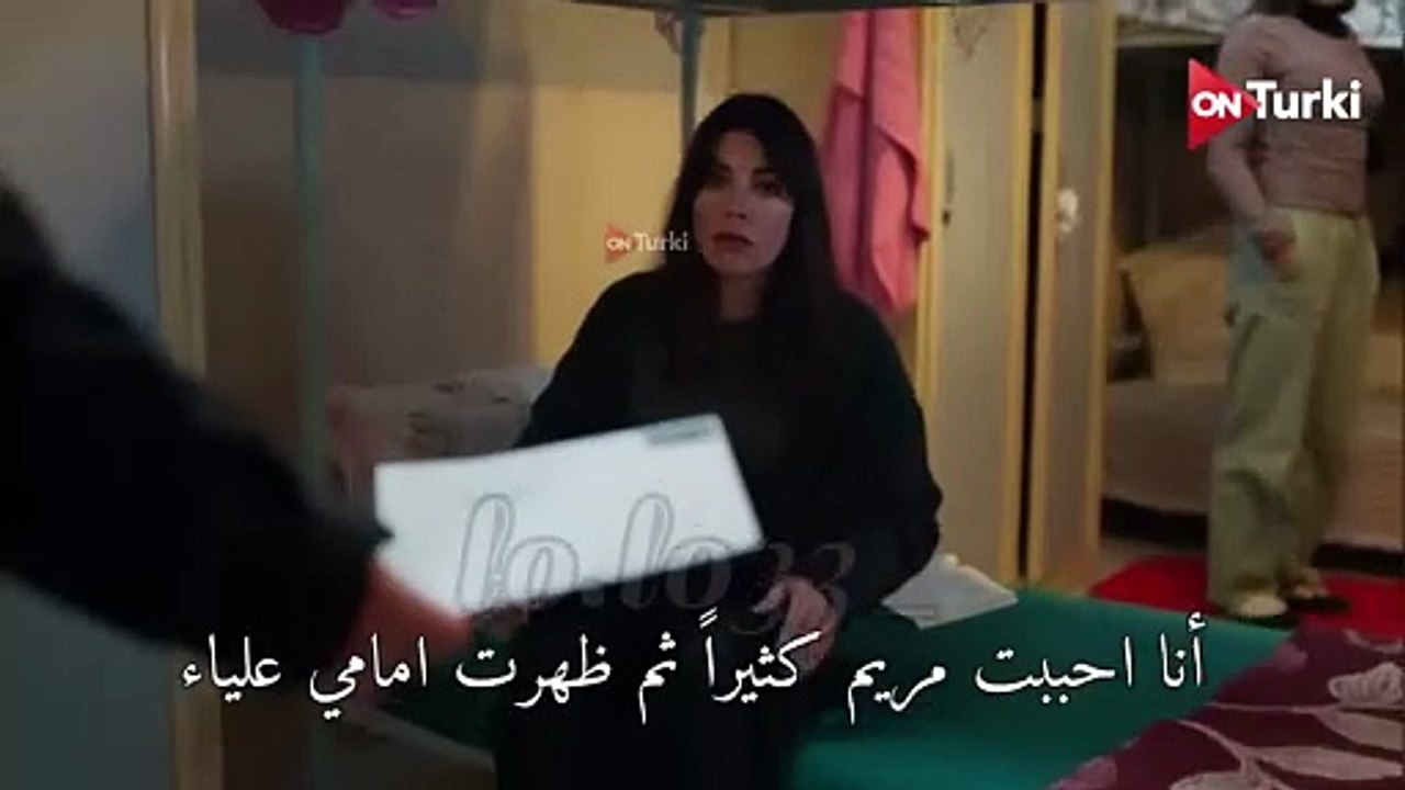 مسلسل المدينة البعيدة الحلقة 56 اعلان 1 الرسمي مترجم HD